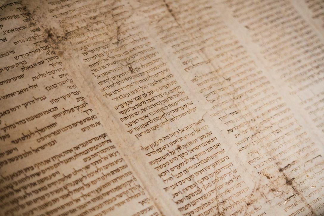 Torah