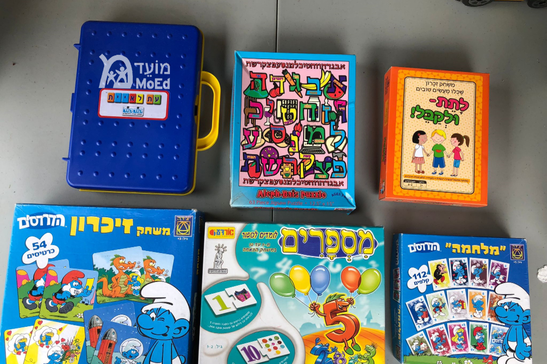 Israeli Games